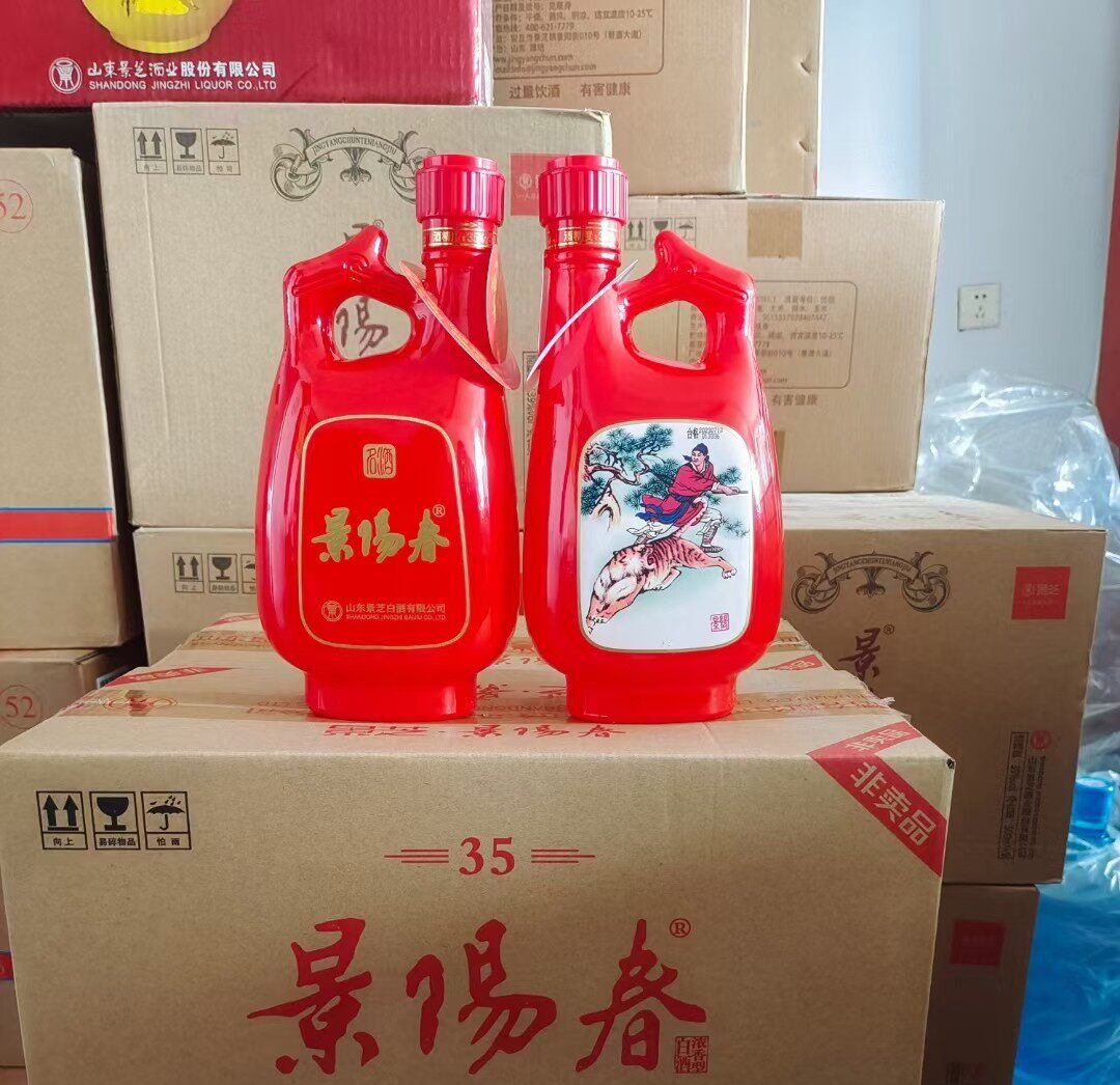景芝景阳春品鉴35度500ml*6瓶整箱特惠光瓶简装红色喜宴婚宴白酒