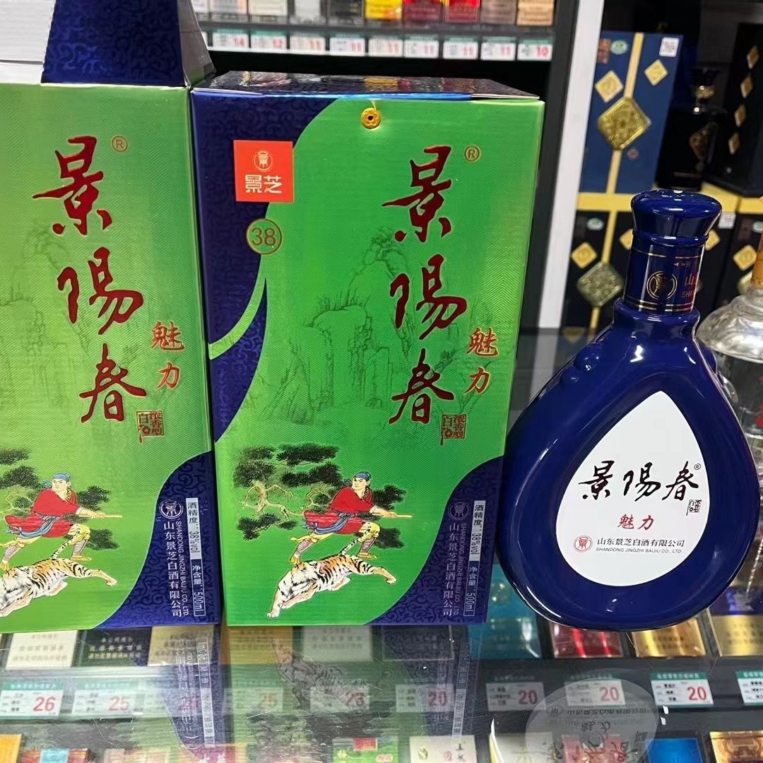 景芝景阳春魅力小老虎38度500ml*6瓶浓香型白酒整箱送礼自饮酒