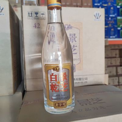 景芝白干老字号52度500ml*1瓶高粱大曲白酒送礼收藏自饮品鉴