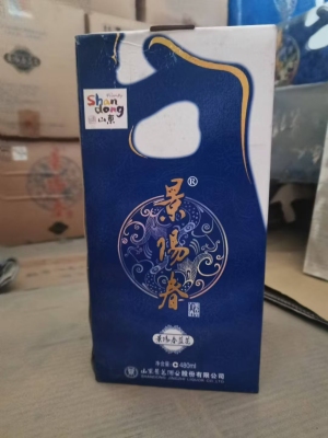 景芝景阳春兰花46度480ml*6瓶浓香型白酒纯粮固态酿造整箱节礼品