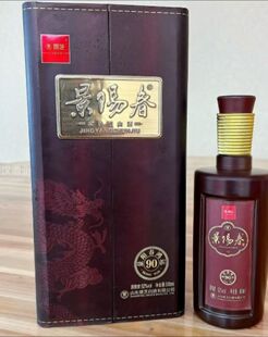景芝景阳春鸿运90浓香型白酒52度500ml*6瓶整箱特惠喜宴婚宴白酒