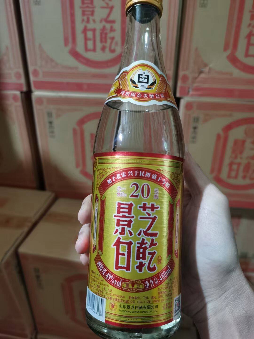 景芝白干老黄皮49度480ml*12瓶整箱高粱大区传统工艺2022年