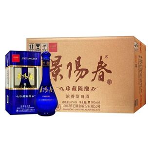 景芝景阳春珍藏陈酿52度500ml*6瓶浓香型白酒纯粮固态酿造整箱