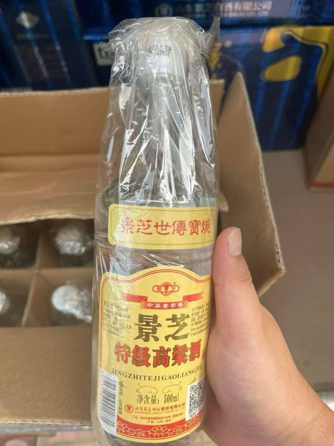 景芝特级高粱酒52度500ml*12瓶纯粮酿造中华老字号 整箱 2017年