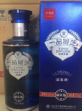 一品景芝献礼版品鉴52度375ml*1瓶白酒芝麻香型小包装口粮2021