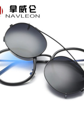 近视太阳镜夹片套镜镜架板材圆偏光全框可配近视远视眼镜灰色茶色