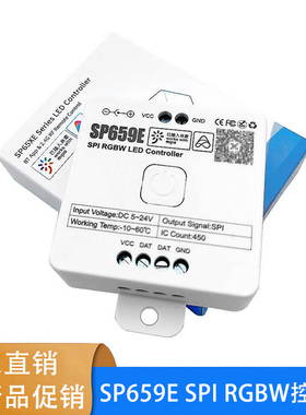米家小爱智能LED控制器 SP659E幻彩控制器RGBW跑马音乐灯带调光器