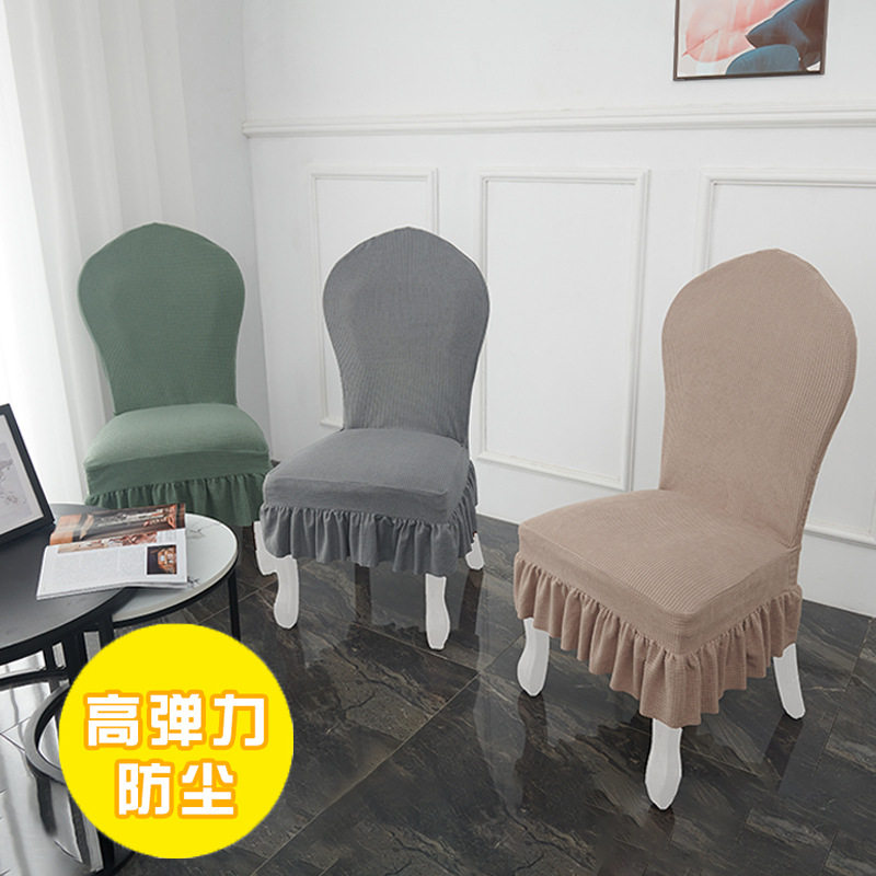定制酒店椅子套罩欧式弧形加厚