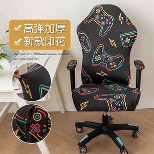 正品弹力印花电竞椅保护套罩通用防尘办公椅子游戏座椅套电脑椅套