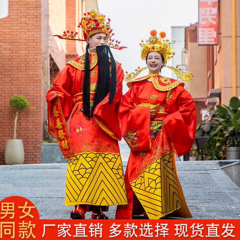 财神服装演出服新款迎新年会开业庆典男女成人财神爷衣服装全套装,女装/女士精品,民族服装/舞台装,淘宝优惠券,粉丝福利购,淘宝优惠卷