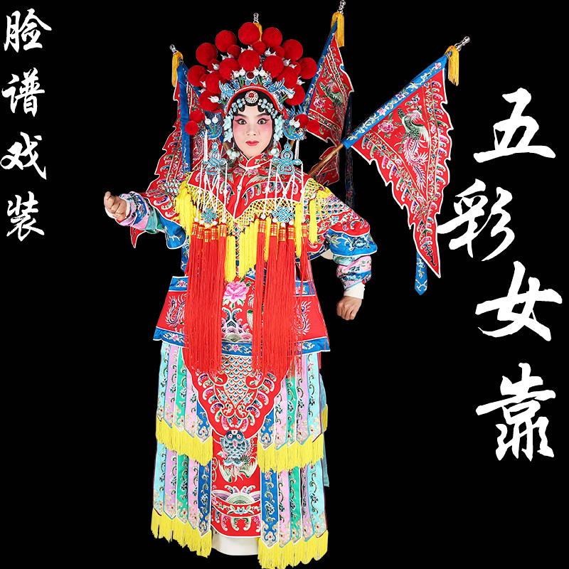 戏曲豫剧穆桂英扈三娘刀马旦