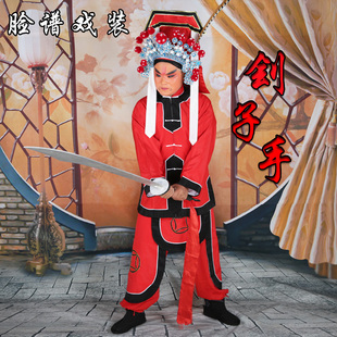 戏曲刽子手服装京剧戏剧刑场砍头手衣衣服刀斧手砍头兵衣戏曲服装