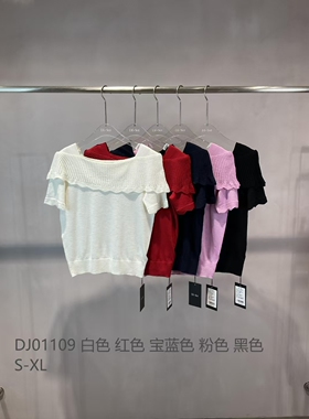 Di-sui正品设计师款百搭显瘦优雅荷叶袖针织衫  新款可以换码数