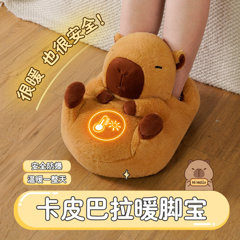卡皮巴拉暖脚神器床上睡觉被窝冬季充电热水袋暖脚垫暖脚宝捂脚用