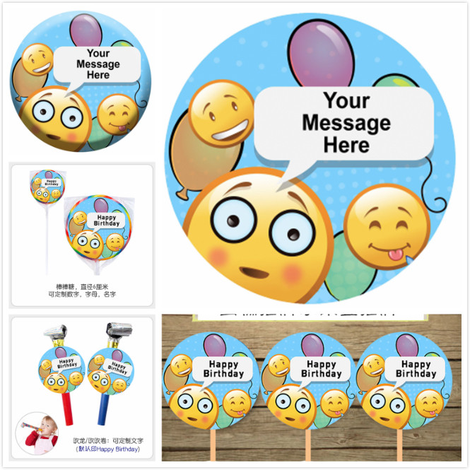 表情包派对贴纸圆形礼物