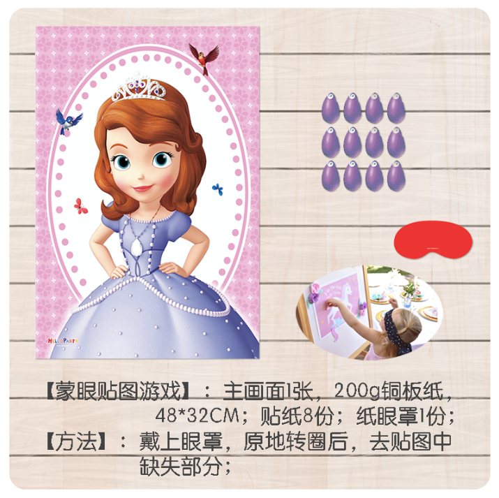 女孩芭比索菲亚冰雪公主主题生日会晚会蒙眼贴图趣味多人游戏
