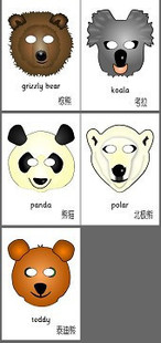 helloparty熊系列手工面具棕熊考拉熊猫北极熊泰迪熊DIY制作头饰