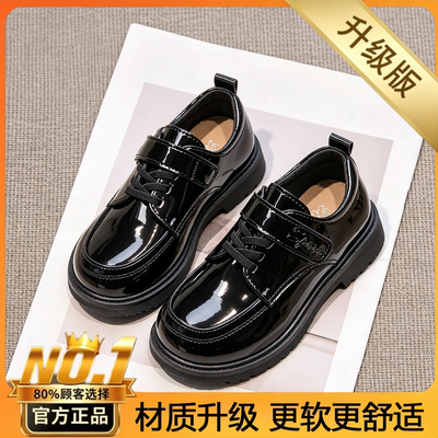 男童黑色皮鞋演出鞋儿童2026新款主持人舒适男款久站不累洋气鞋子 — 1