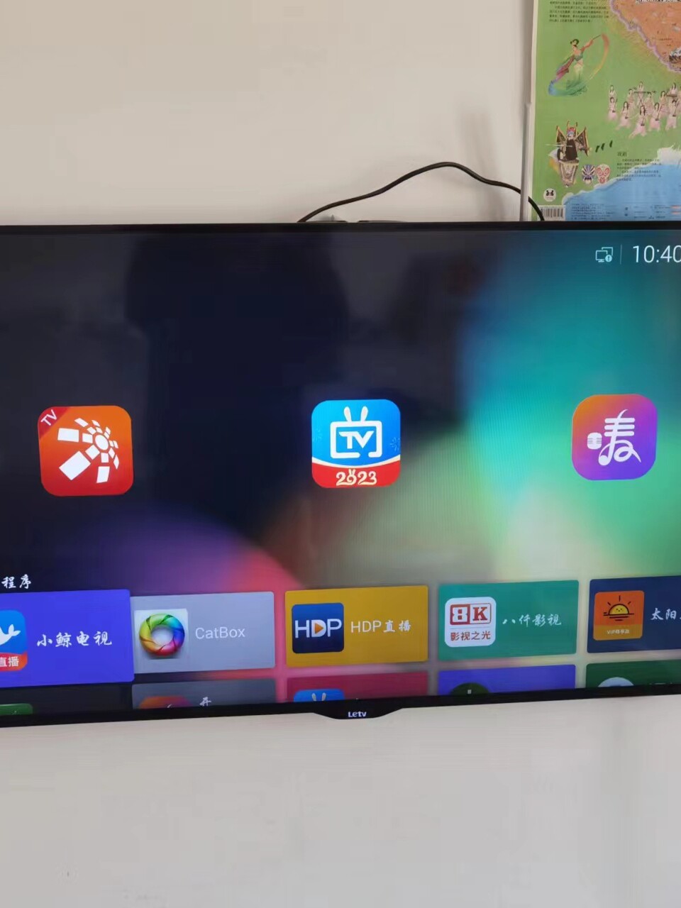 乐视电视刷机乐视s40air破解去广告s50air第三方超3-40精简版固件