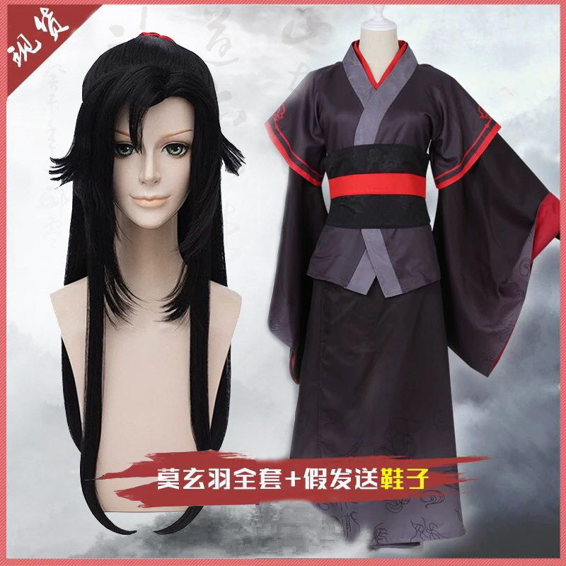 魔道cos服魏无羡夷陵老祖江澄金凌蓝忘机江厌离祖师cospaly服装女|ruв категории плесень играть/Аниме/вокруг/cos/настольные игры, Косплей одежды/реквизит/услуги, Косплей женской одежды - от Buy2taobao.com для оказания профессиональной услуги покупки агента Taobao