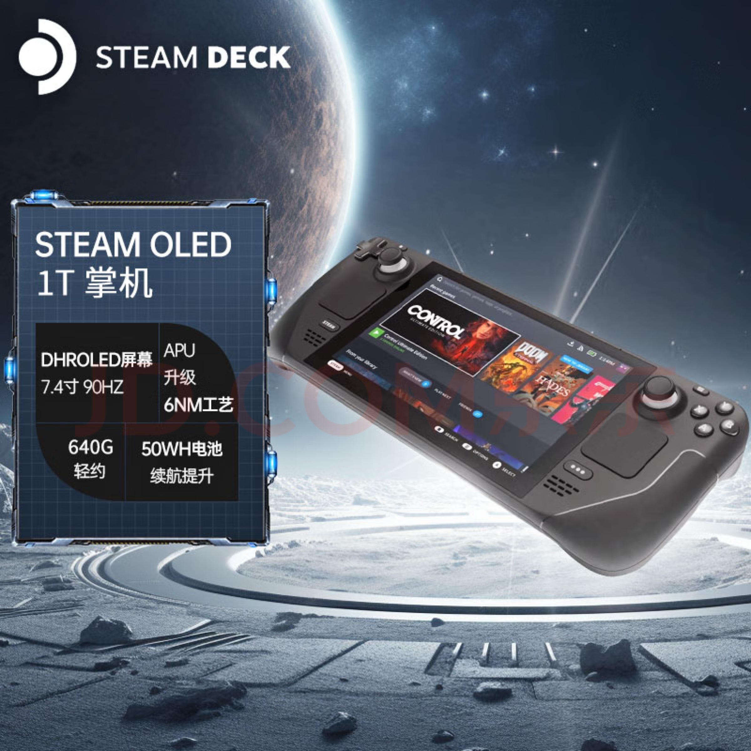 新版 OLED Steam deck 1TB掌机掌上游戏机3A大作掌机V社蒸汽甲板