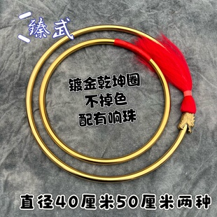 红缨枪蛇矛枪乾坤圈哪吒武器太极环金刚圈太子长枪三太子兵器大圈