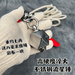 不锈钢流星锤高硬度淬火实心锤八棱锤软兵器送绳子彩布实战锤