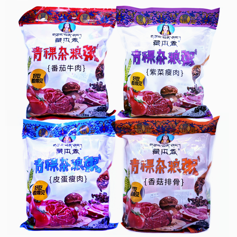 藏本香青稞杂粮粥独立速溶小袋包