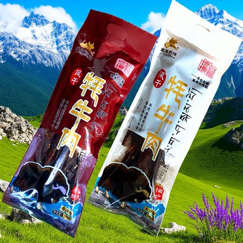 藏湘韵味风干手撕牦牛肉干礼袋装