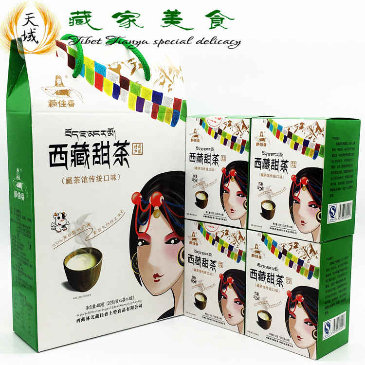 西藏甜茶 藏佳香礼盒甜茶馆速溶冲泡固体饮料袋装酥油奶茶粉包邮