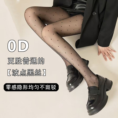 波点丝袜女爆款黑丝0D性感超薄连裤袜不掉裆蝴蝶爱心白丝袜jk春季