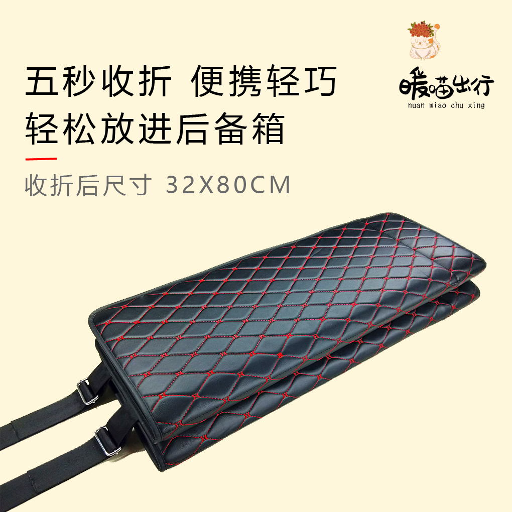 Thickened car pad car rear sleeping pad car travel bed car baby sleeping artifact car rear seat folding