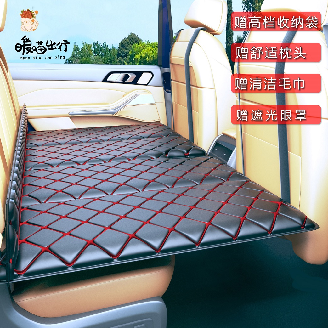 Thickened car pad car rear sleeping pad car travel bed car baby sleeping artifact car rear seat folding