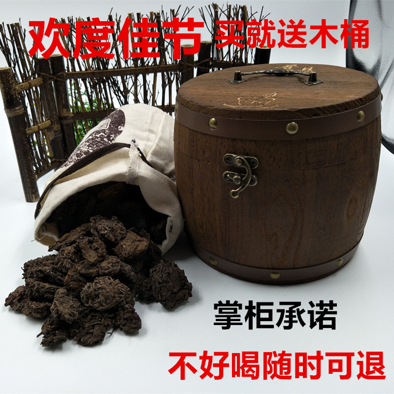 茶厂直销价普洱茶勐海干仓陈年老茶头熟茶散茶金芽古树500克包邮