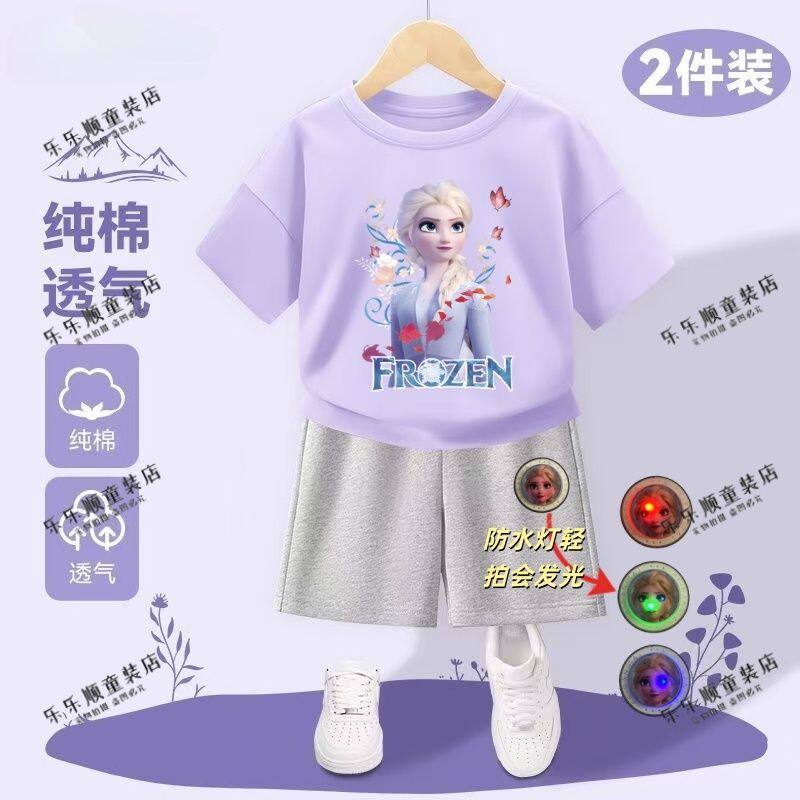 冰雪奇缘公主短袖短裤套