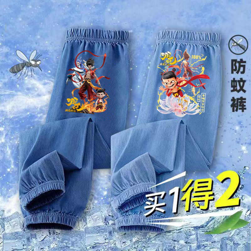 哪吒男童裤子2025夏季薄款中大童防蚊裤新款休闲帅气冰丝牛仔长裤