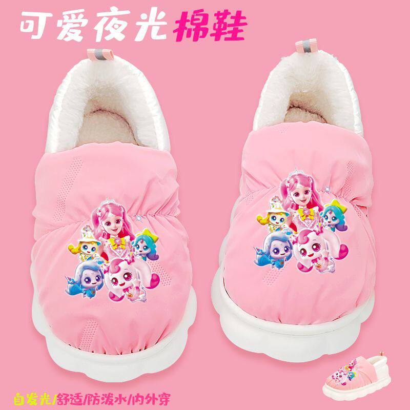 夜光卡通动画儿童棉拖鞋