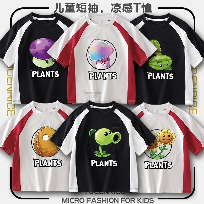 植物大战僵尸周边衣服短
