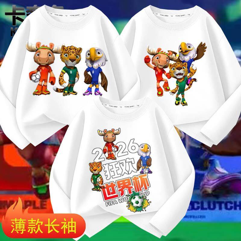2026美加墨世界杯吉祥物图案印花周边纯棉长袖T恤男女童体恤半袖