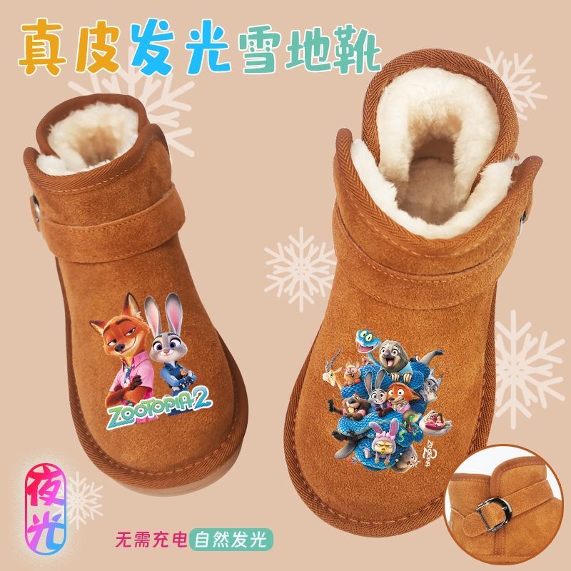 夜光疯狂动物城男童雪地