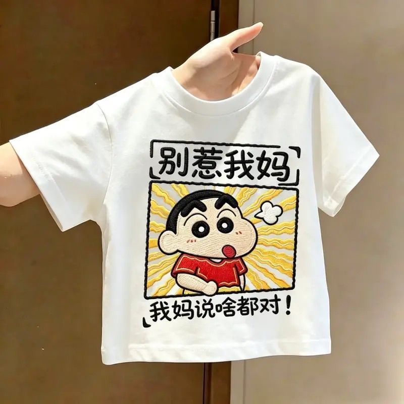儿童短袖t恤别惹我妈夏