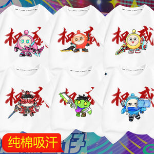 蛋仔派对权威潮流男童纯棉T恤2025新款儿童男宝宝夏季短袖上衣t恤