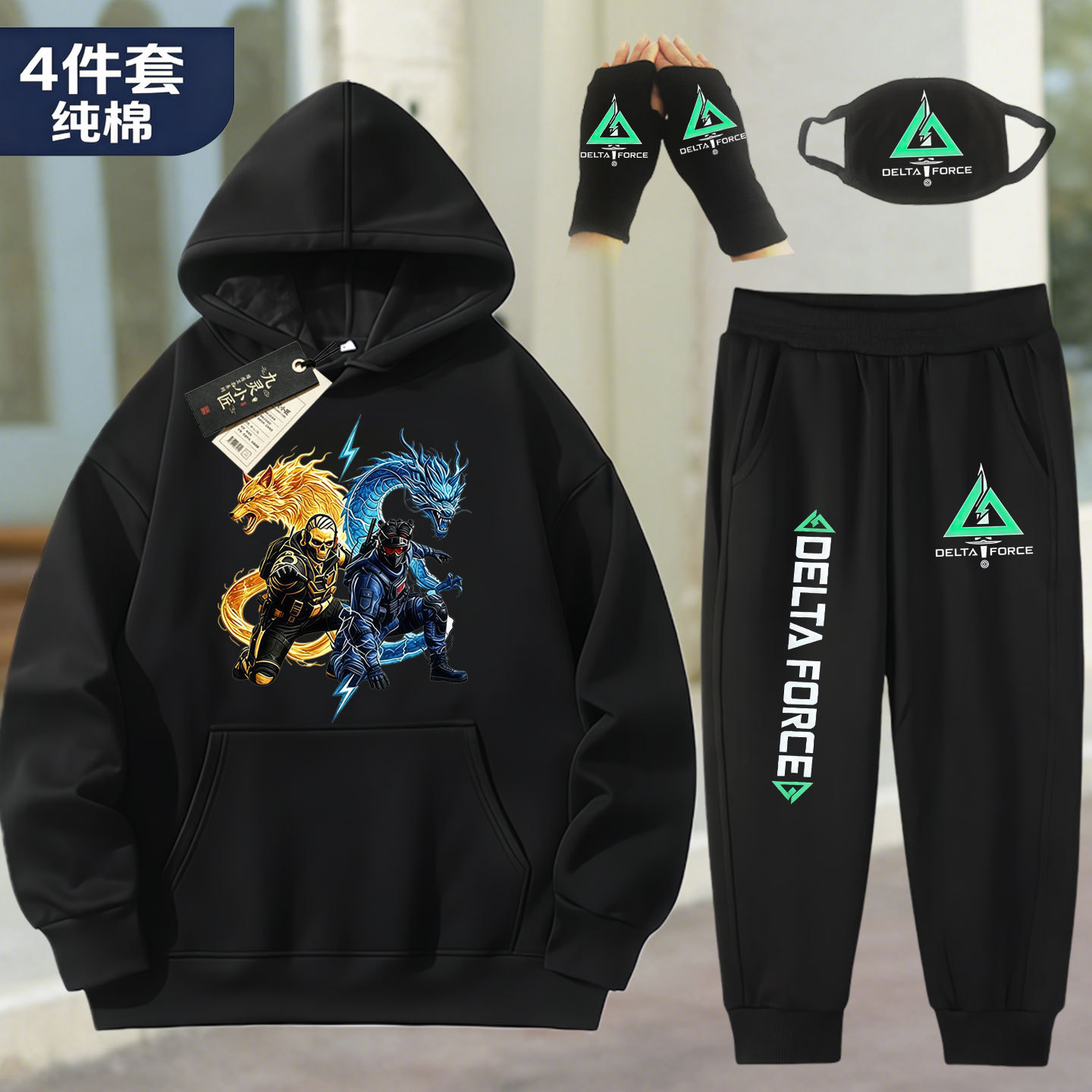 三角洲行动龙狼印花儿童