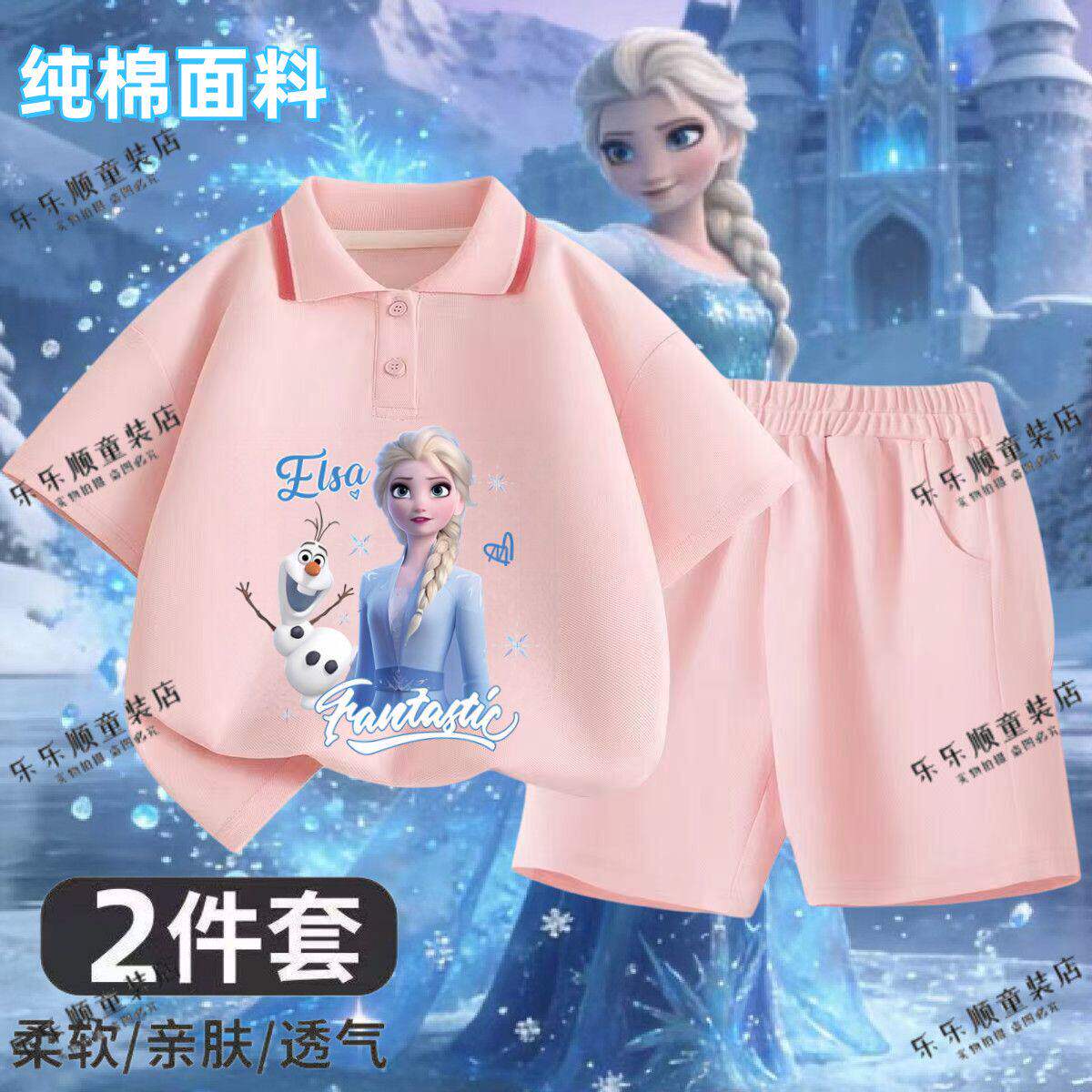 女童夏季套装女孩新款公