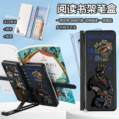 三角洲文具盒威龙骇爪卡