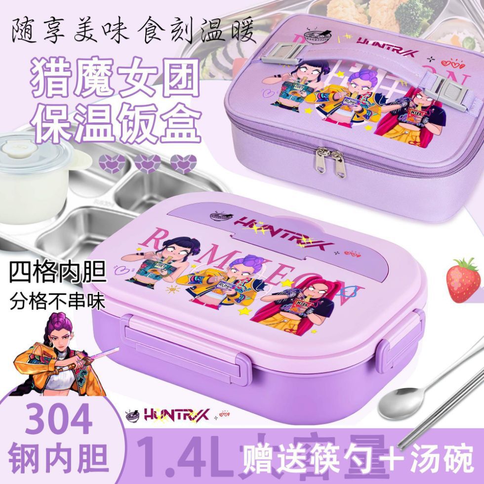 kpop猎魔女团鲁米佐依饭