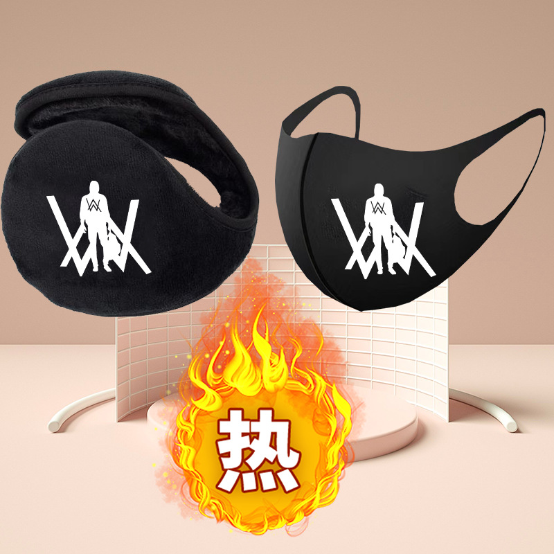 艾伦沃克AlanWker嘉豪夜