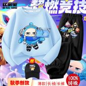 长裤 套装 超然蛋仔儿童上衣男女童打底衫 蛋仔派对纯棉长袖 帽子套装