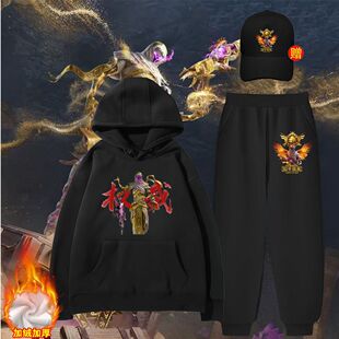 2025新款和平精英沙丘之主权威连帽加绒卫衣中大童秋冬沙皇套装潮