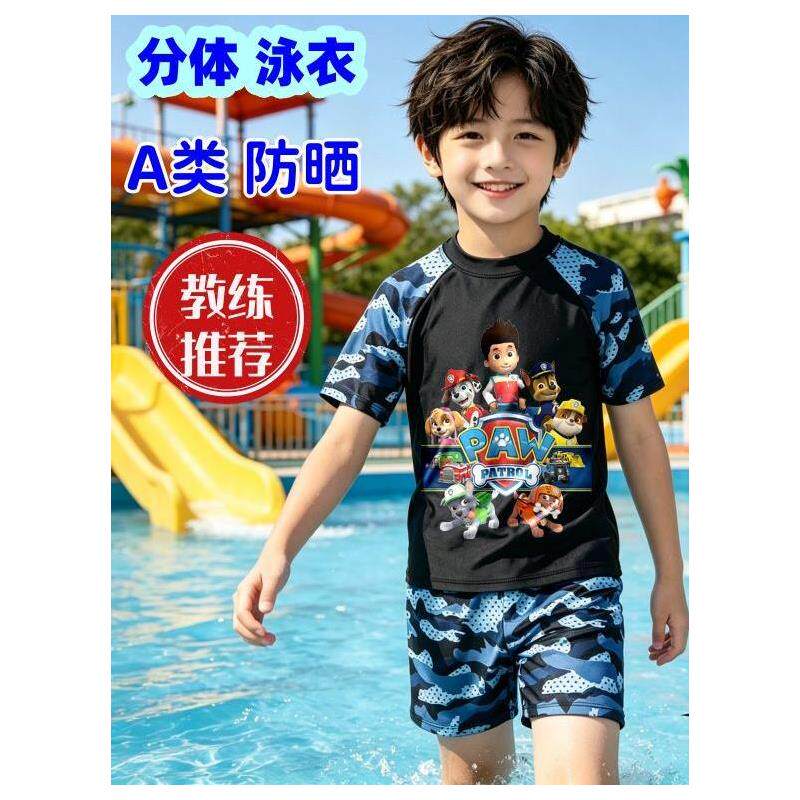 汪汪队小狗A类防晒男童儿